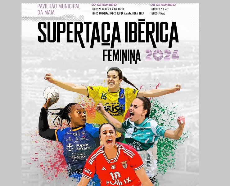 Maia recebe Supertaça Ibérica Feminina de Andebol