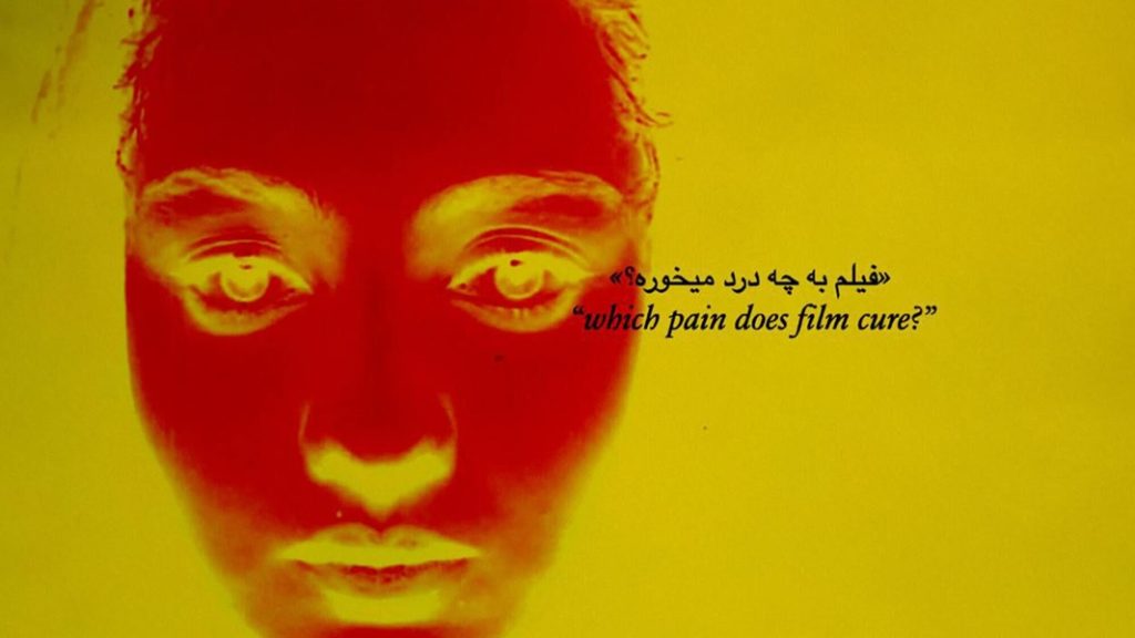 "Which pain does film cure?", de Maryam Tafakory, na Solar a partir de 12 de julho
