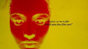 "Which pain does film cure?", de Maryam Tafakory, na Solar a partir de 12 de julho